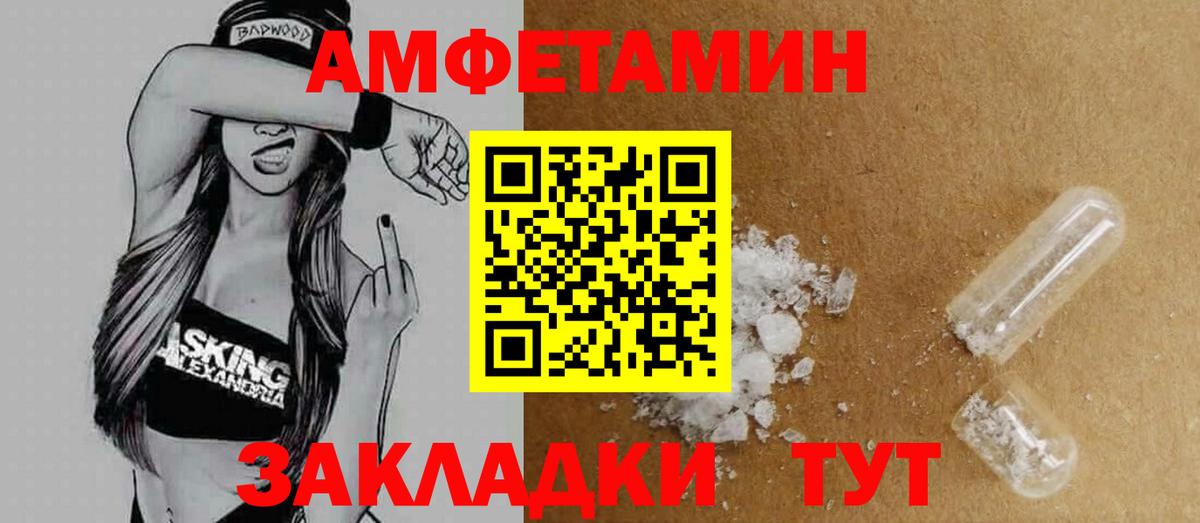 Сертолово  АМФЕТАМИН  Вход с VPN  АМФ 98% 