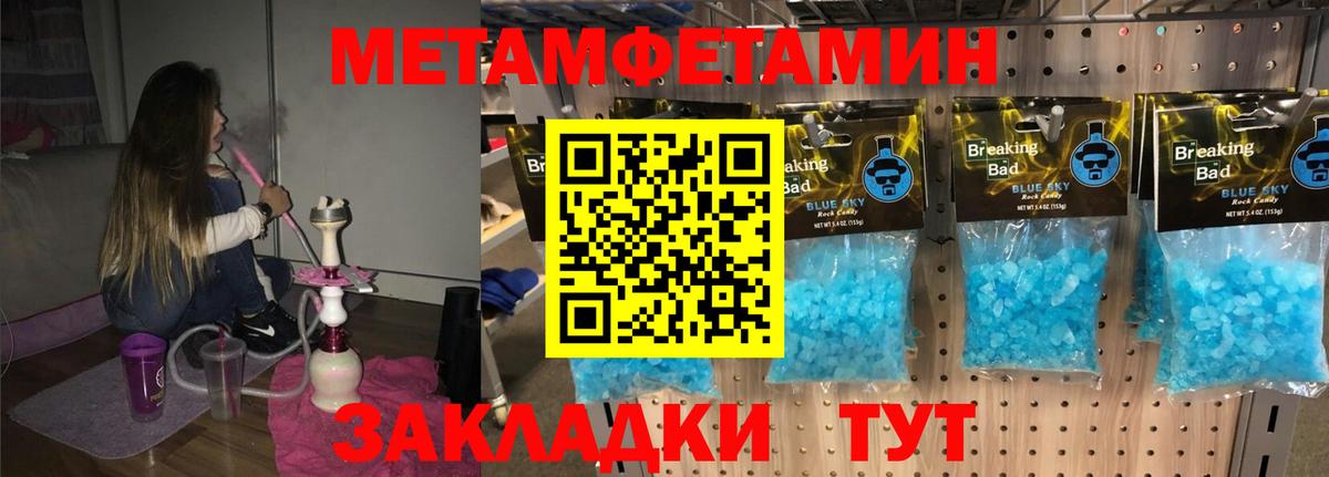 Амфетамин Розовый Сертолово