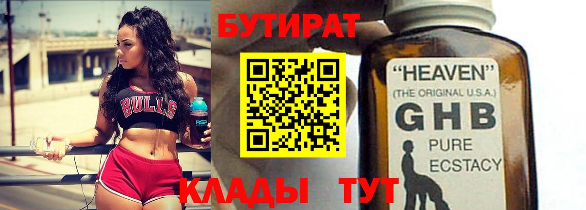 Сертолово  Амфетамин   МЕФ   Гашиш  Вход с VPN  Кетамин  A-PVP СК кристаллы  Конопля 
