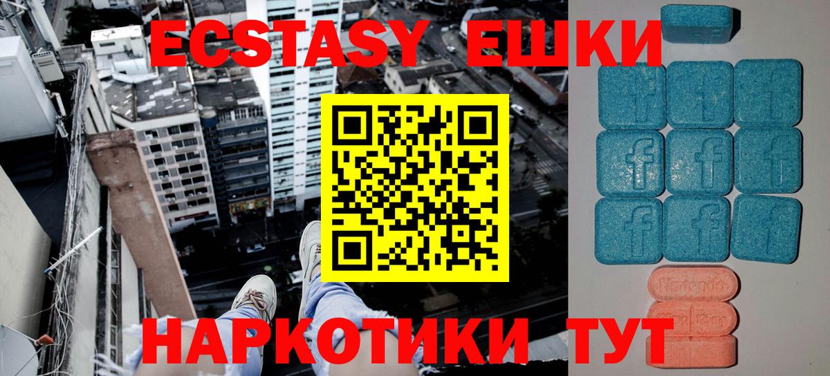 Ecstasy  Вход с VPN  Сертолово  дарк нет клад  Экстази VHQ    ссылка 