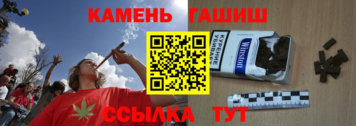 Сертолово  ГАШИШ VHQ  Вход с VPN  Гашиш Premium 