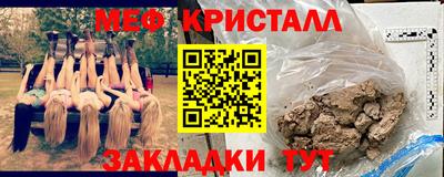 стафф Можайск