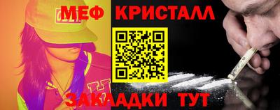 стафф Можайск