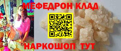 стафф Можайск