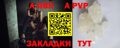 ALPHA PVP Можга