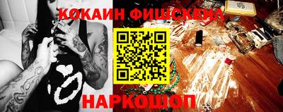 синтетический гашиш Моздок