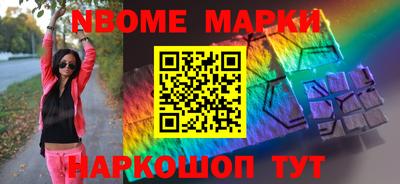 синтетический гашиш Моздок