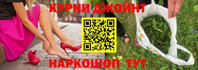 стафф Можайск