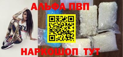 стафф Можайск