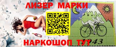 синтетический гашиш Моздок