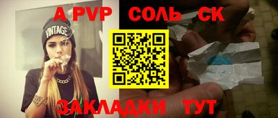 ALPHA PVP Можга