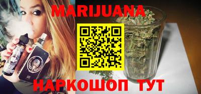синтетический гашиш Моздок