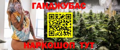 стафф Можайск
