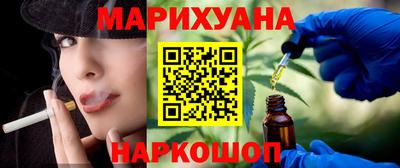 стафф Можайск