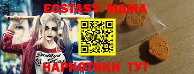 синтетический гашиш Моздок