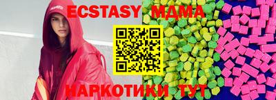 стафф Можайск