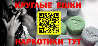 синтетический гашиш Моздок