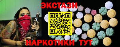 синтетический гашиш Моздок