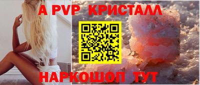 синтетический гашиш Моздок
