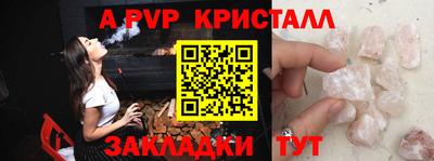 стафф Можайск