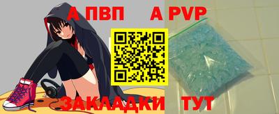 стафф Можайск
