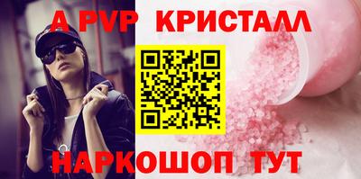 синтетический гашиш Моздок