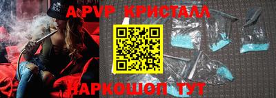 ALPHA PVP Можга