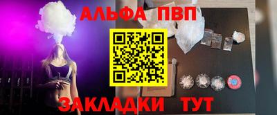 ALPHA PVP Можга