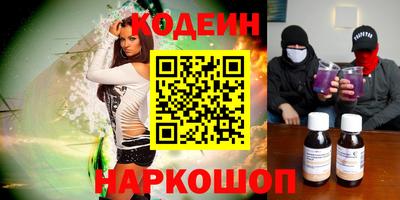 синтетический гашиш Моздок