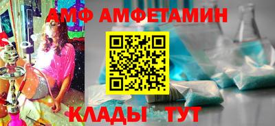 стафф Можайск