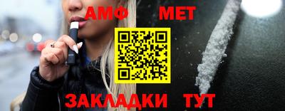 синтетический гашиш Моздок