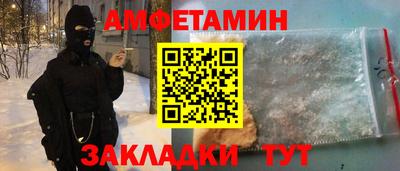 стафф Можайск