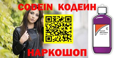 синтетический гашиш Моздок