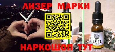 синтетический гашиш Моздок