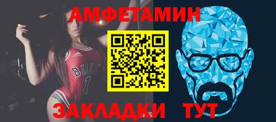 стафф Можайск