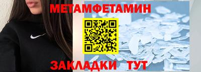 стафф Можайск