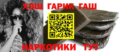 синтетический гашиш Моздок
