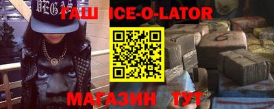 синтетический гашиш Моздок