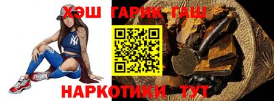 синтетический гашиш Моздок