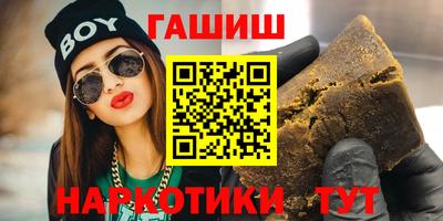 синтетический гашиш Моздок