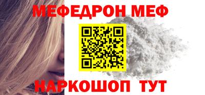 стафф Можайск