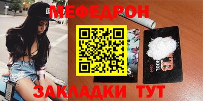 синтетический гашиш Моздок