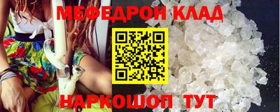 стафф Можайск