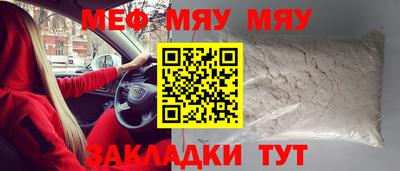 стафф Можайск