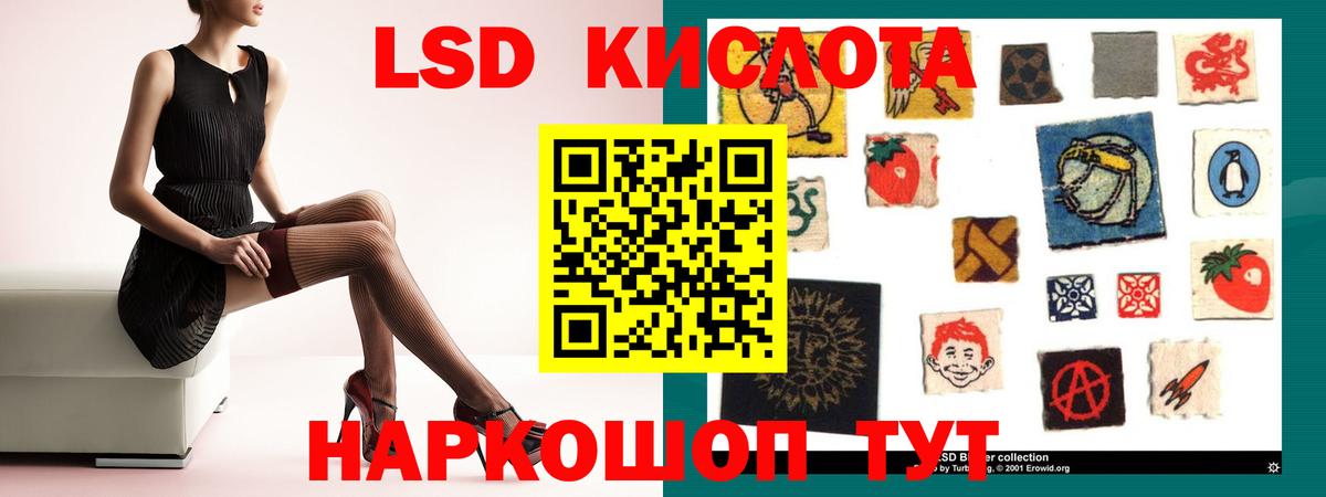 LSD-25 экстази кислота  Лсд 25 экстази  Сертолово  Лсд 25 экстази ecstasy  Вход с VPN 