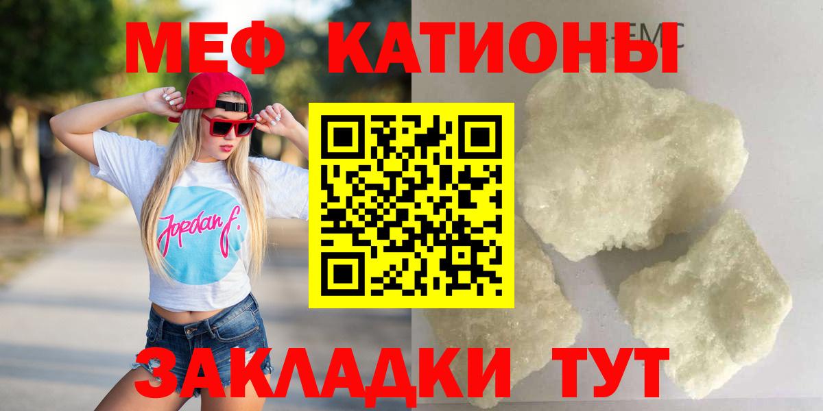 МЕФ Сертолово