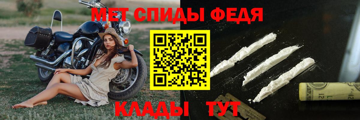 Сертолово  МЕТАМФЕТАМИН Methamphetamine  МЕТАМФЕТАМИН Methamphetamine  Вход с VPN 