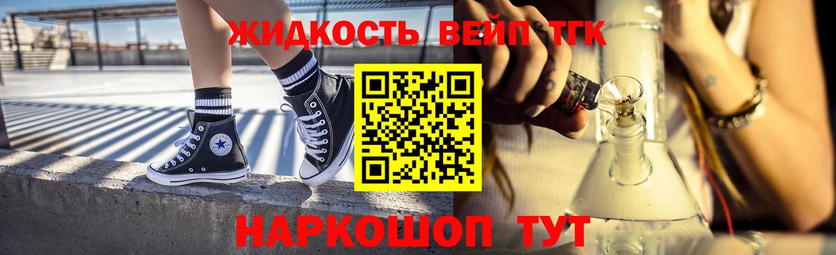 Дистиллят ТГК концентрат Сертолово
